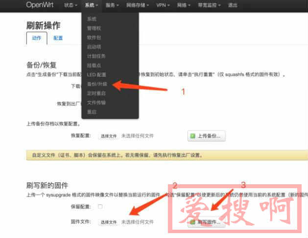 新路由3(newifi d2)openwrt固件 新路由3(newifi d2)openwrt固件