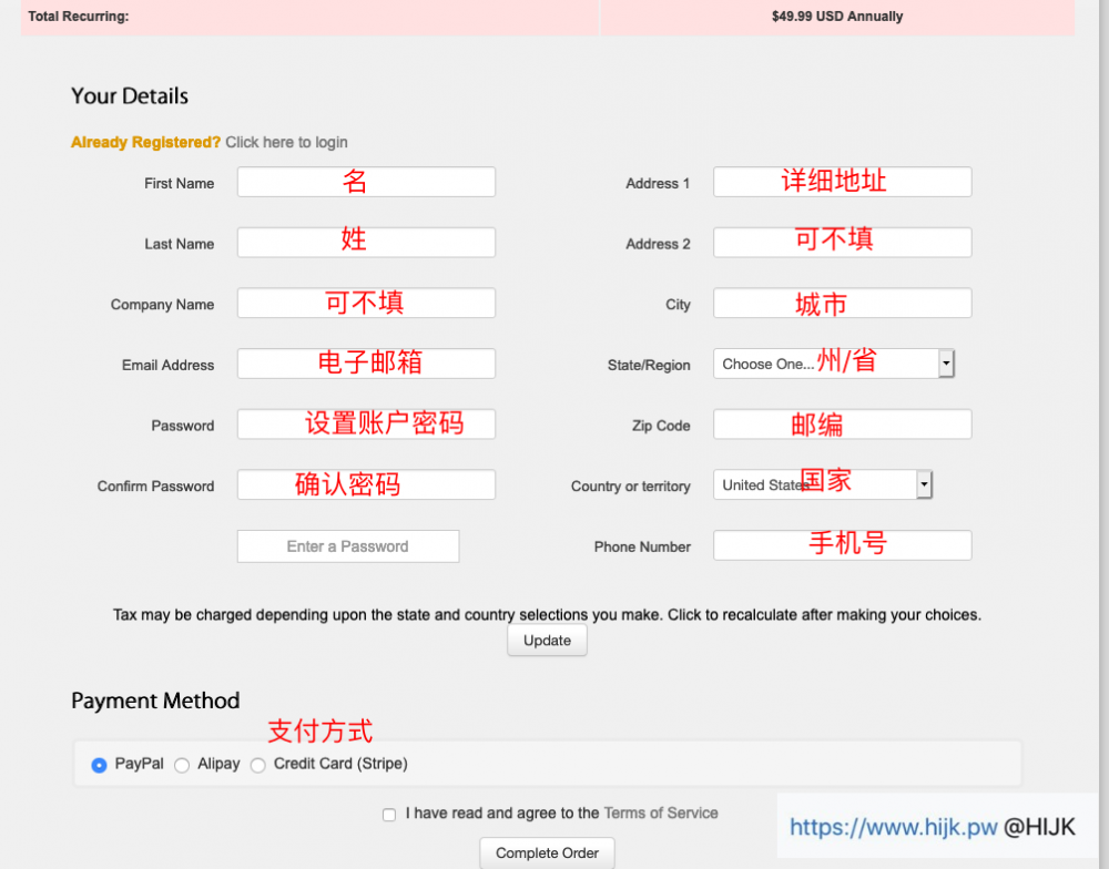 搬瓦工创建新订单