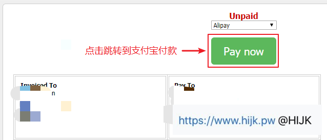 搬瓦工支付宝付款