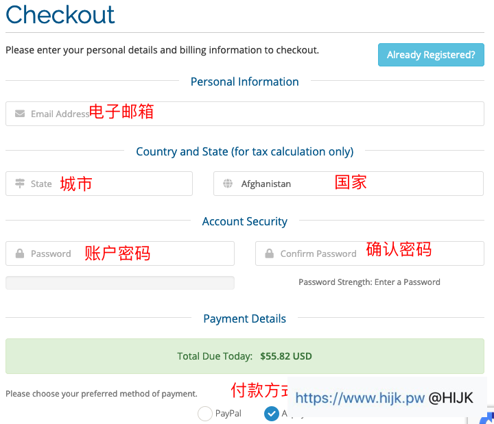 just my socks账单信息