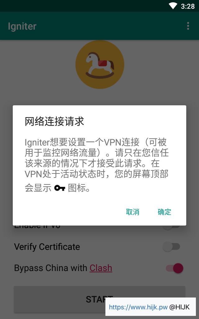 igniter网络连接确认