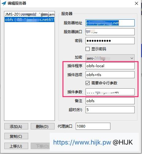 Shadowsocks OBFS=TLS设置