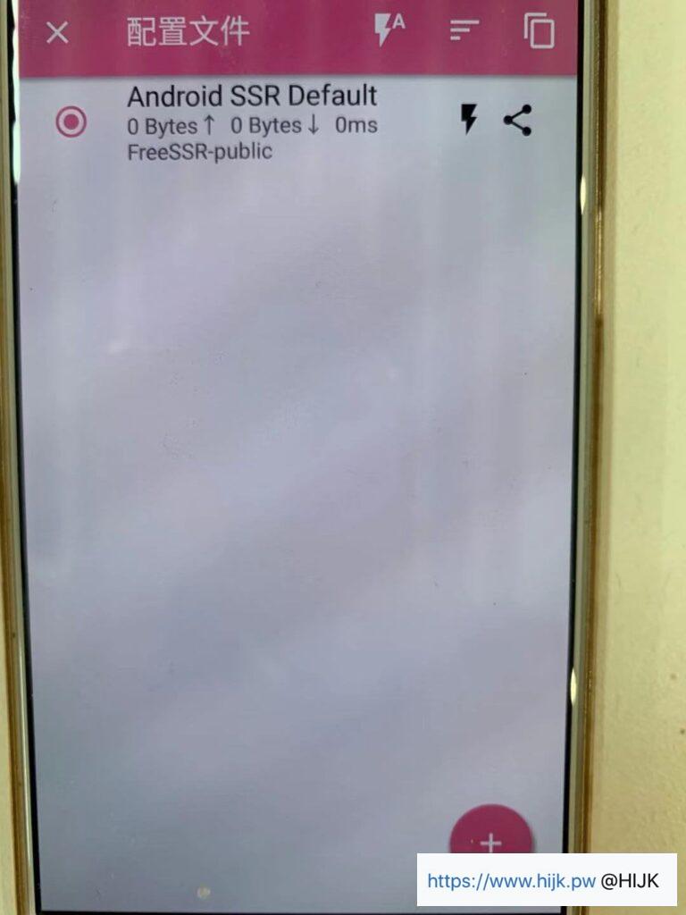 SSR服务器管理列表