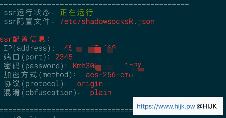 ubuntu ssr成功提示信息