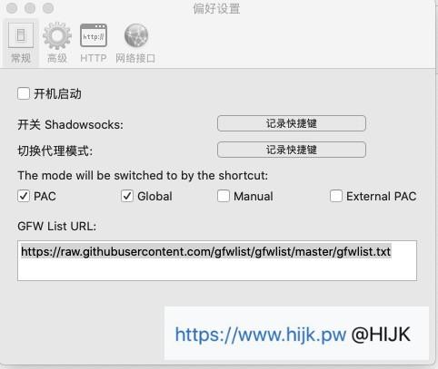 ShadowsocksX-NG偏好设置