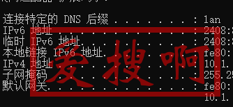 个人电脑获取联通光猫IPV6搭建网站 个人电脑获取联通光猫IPV6搭建网站