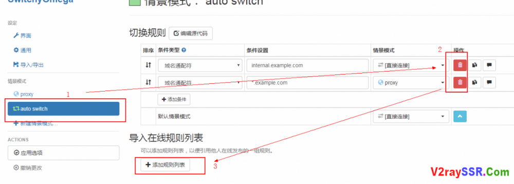 最简单的Trojan一键脚本，效率高/速度快/延迟低，支持tls1.3，系统支持centos7 /debian9 /ubuntu16 