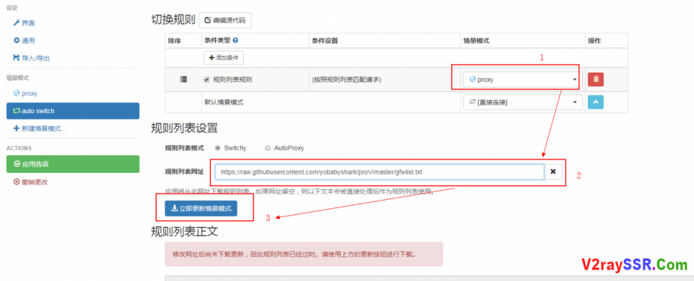最简单的Trojan一键脚本，效率高/速度快/延迟低，支持tls1.3，系统支持centos7 /debian9 /ubuntu16 