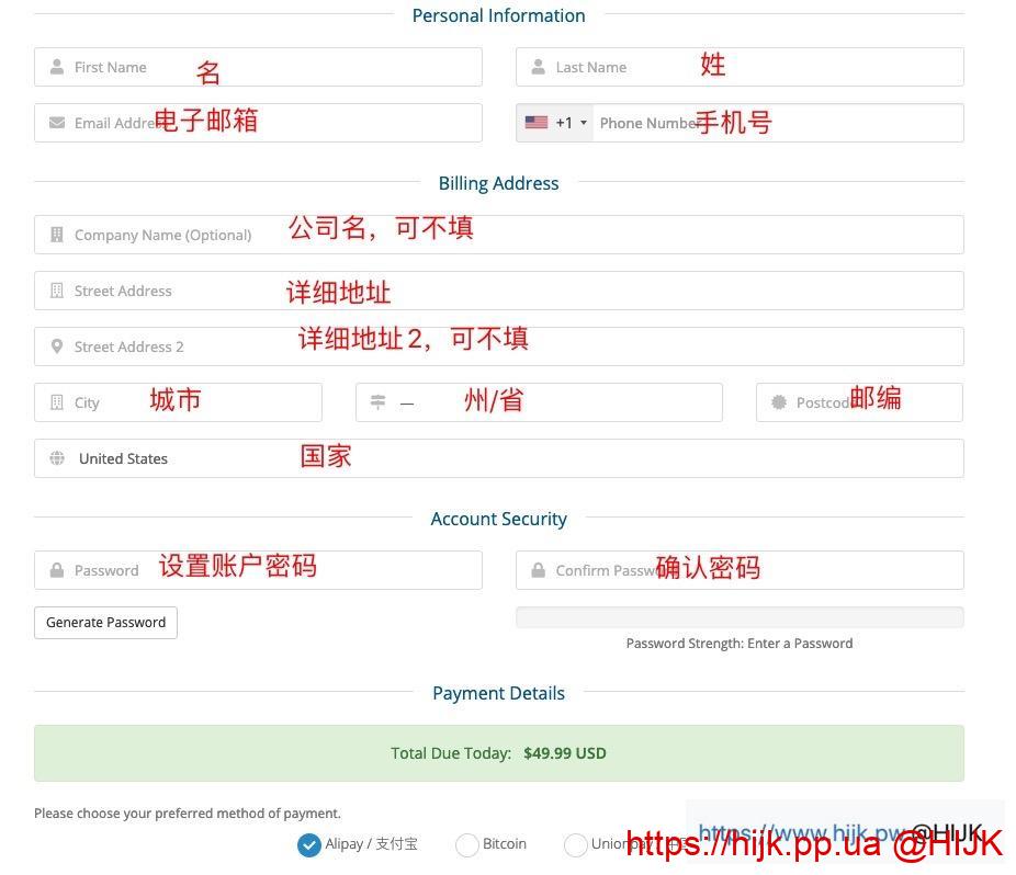 hostdare结算页面
