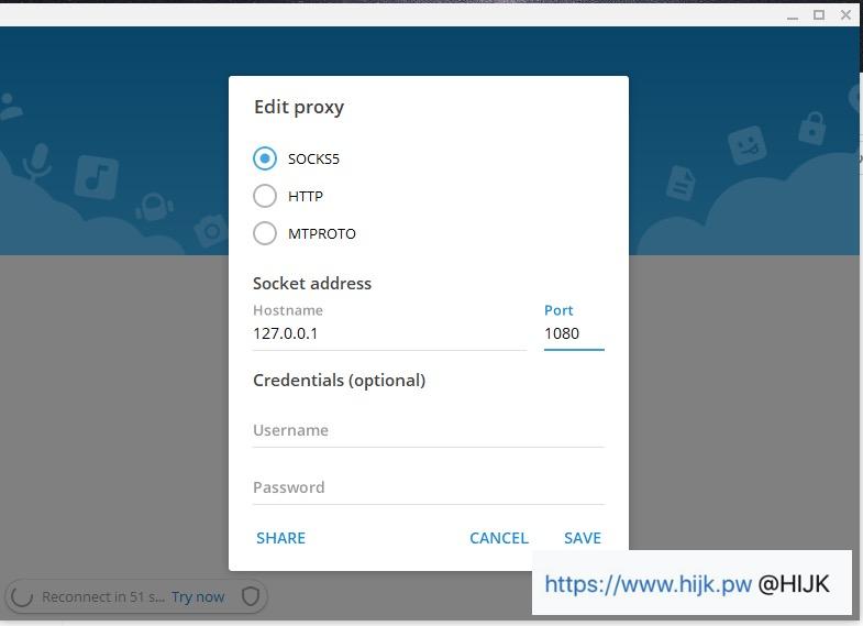 Telegram使用socks5代理