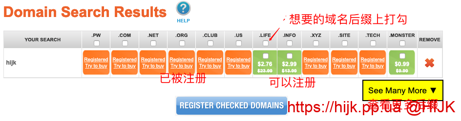 Namesilo域名搜索结果
