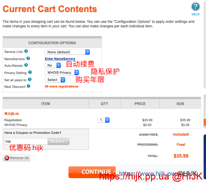 Namesilo购物车界面