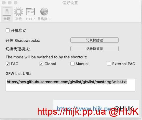 ShadowsocksX-NG偏好设置