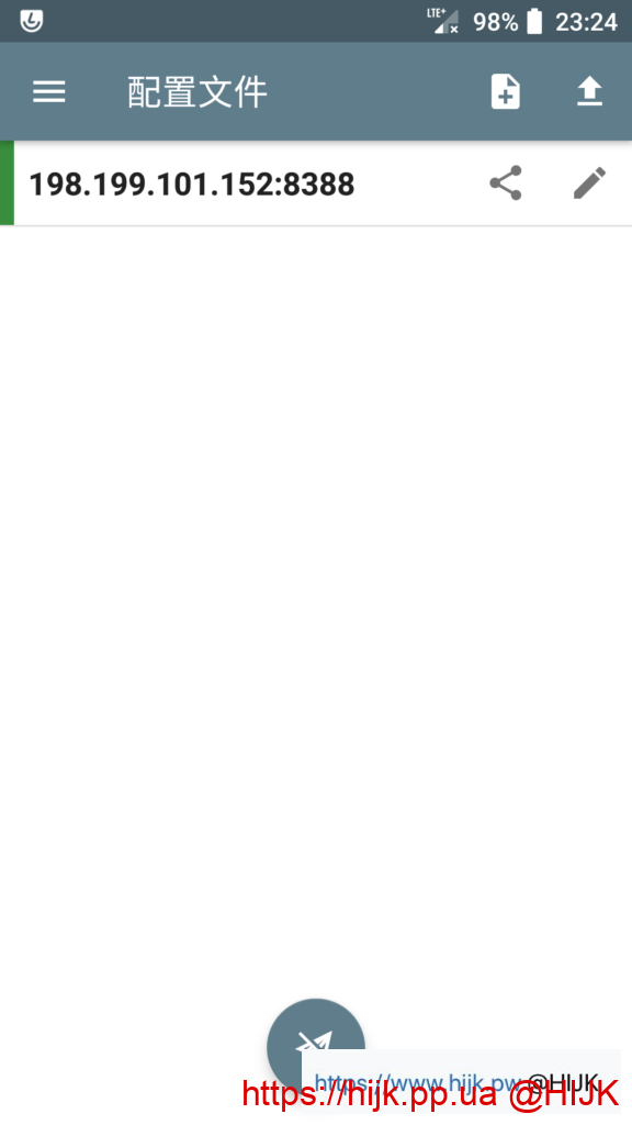 Shadowsocks安卓版主界面