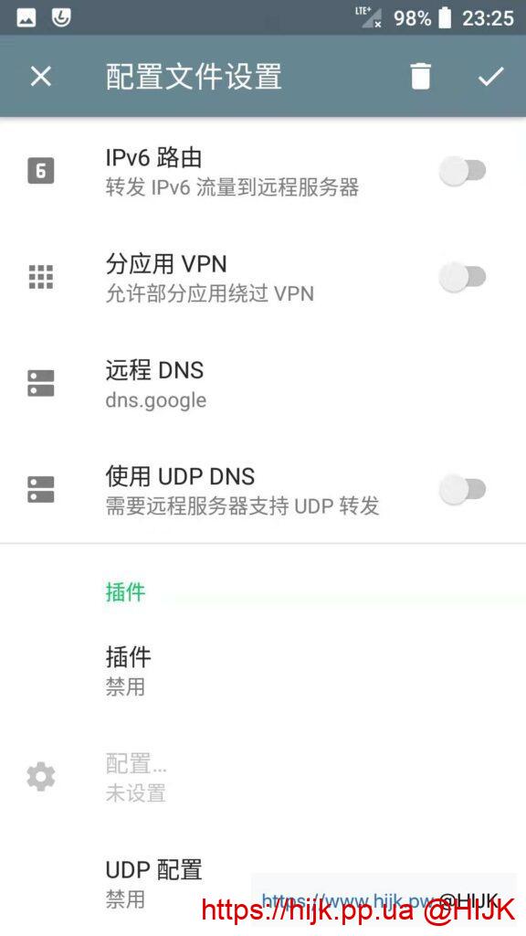 Shadowsocks服务器高级设置