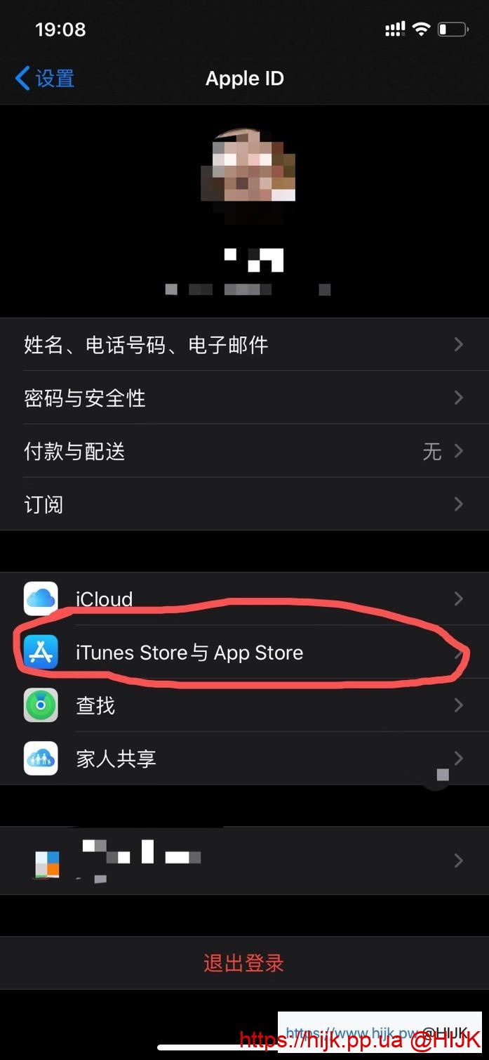 apple id设置页