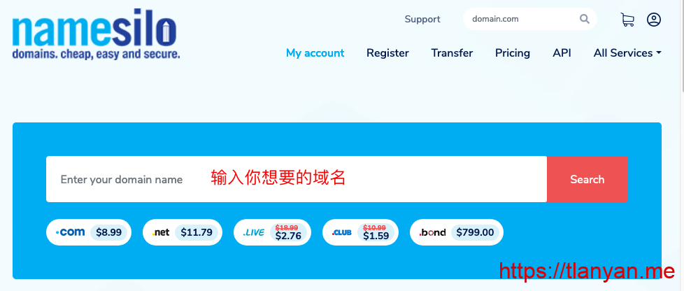 Namesilo搜索域名