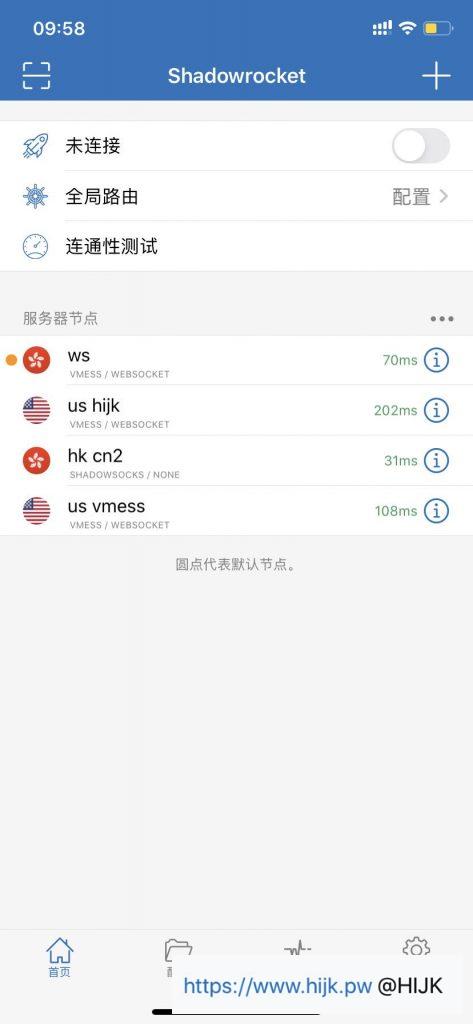 shadowrocket主界面