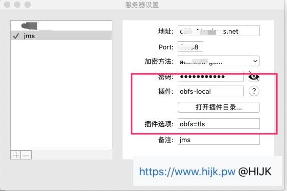 Just My Socks mac配置obfs=tls