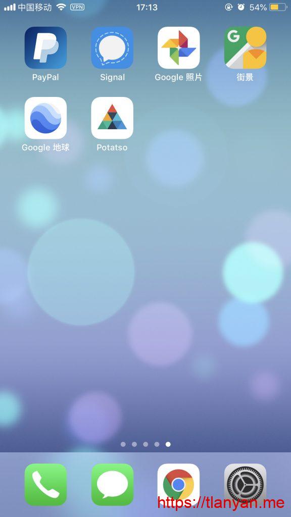 potatso安装截图 potatso安装截图