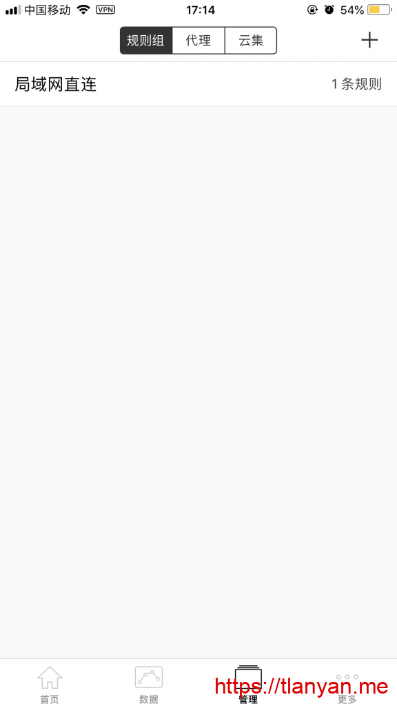 potatso规则页面 potatso规则页面