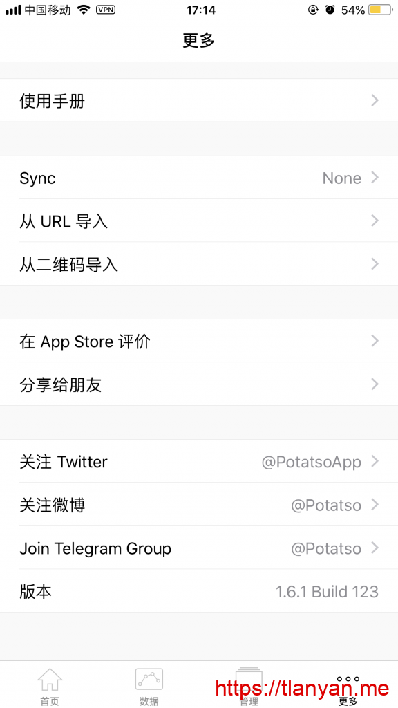 potatso关于页面 potatso关于页面