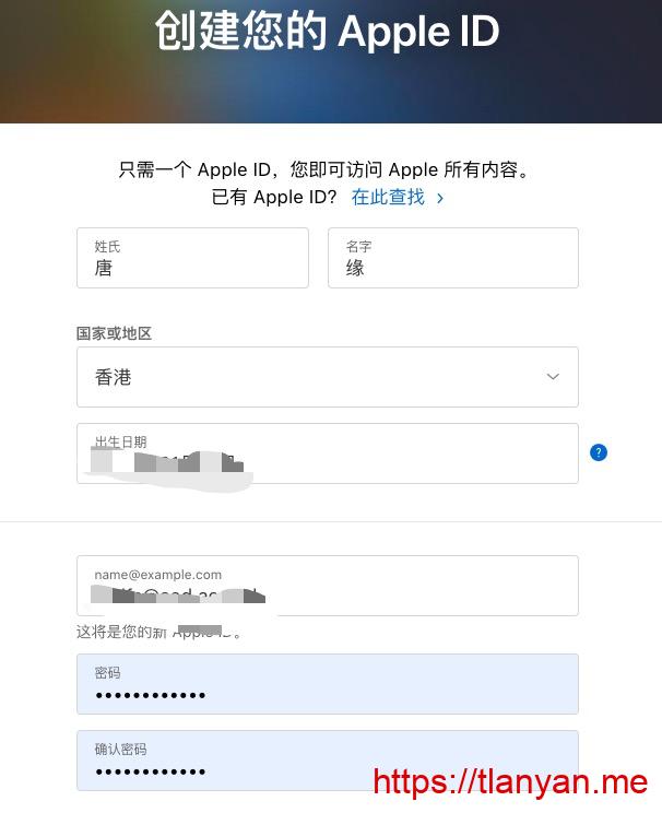 注册apple id表单 注册apple id表单
