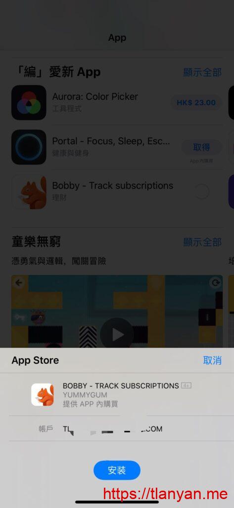 app store购买确认 app store购买确认
