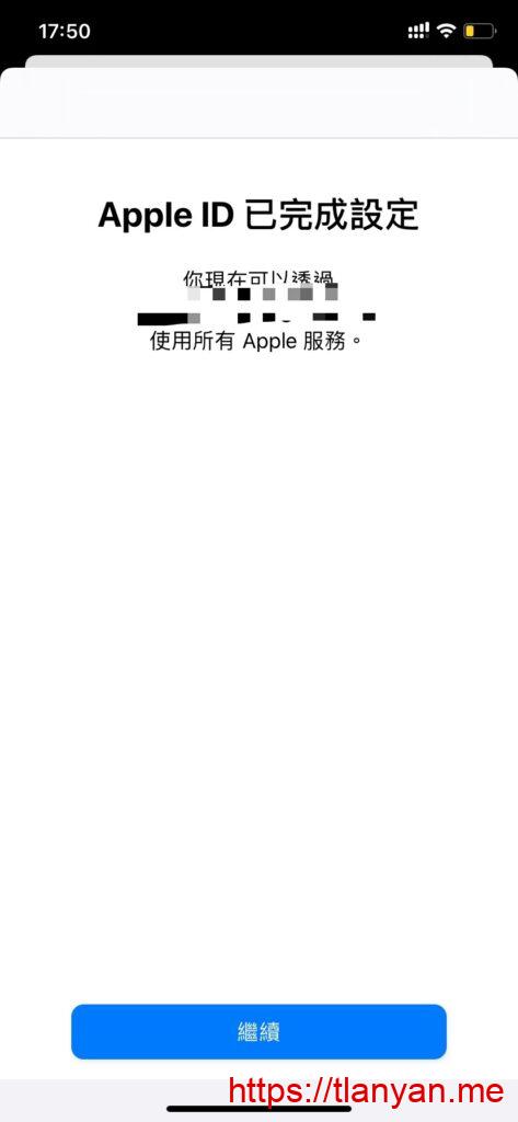 apple id已完成设定 apple id已完成设定