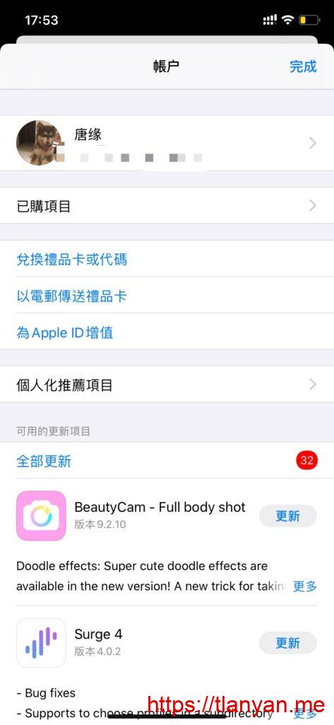 app store账户 app store账户