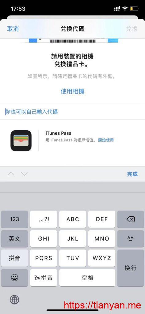 app store兑换礼品卡 app store兑换礼品卡