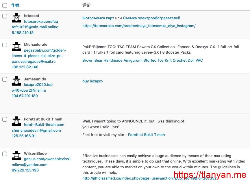WordPress垃圾评论
