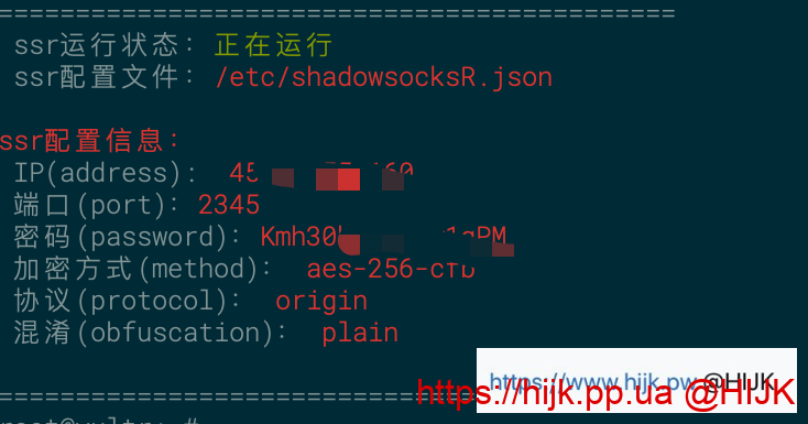 ubuntu ssr成功提示信息