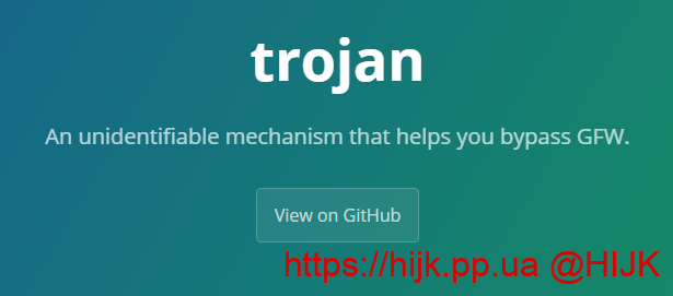 Trojan