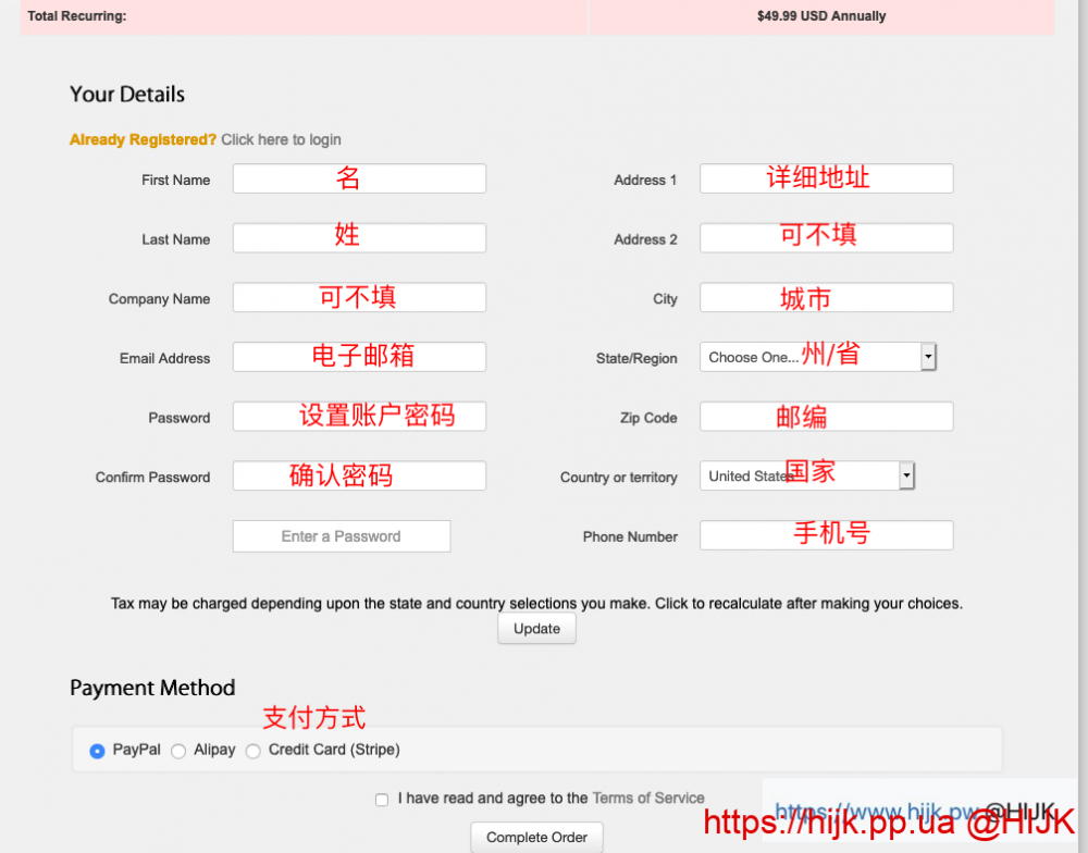 搬瓦工创建新订单