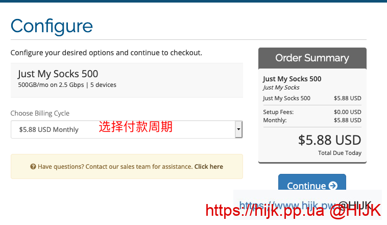 just my socks配置界面