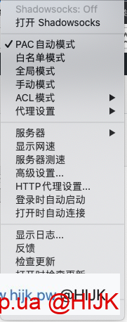 ShadowsocksX-NG-R8主菜单